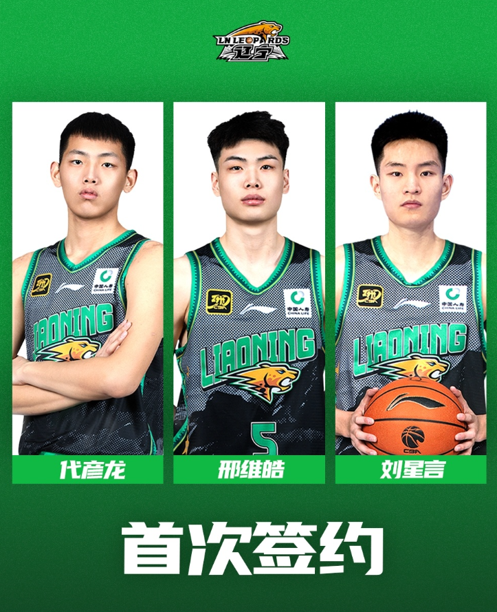 明星球员, 不仅是国内