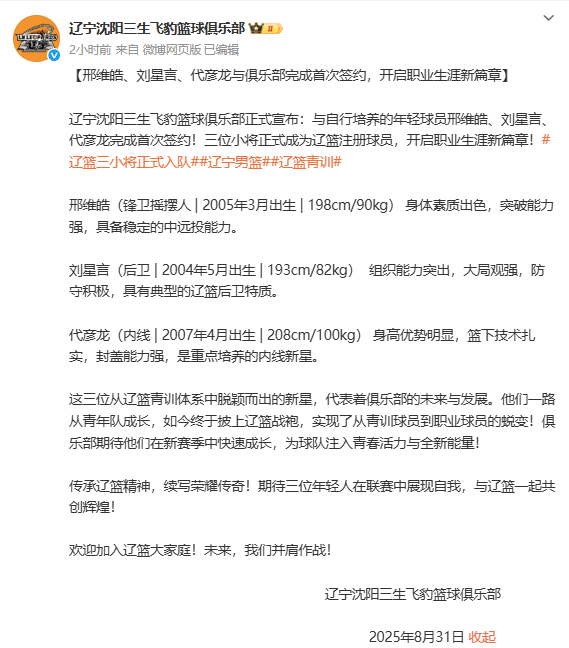 img, 轻球员的加