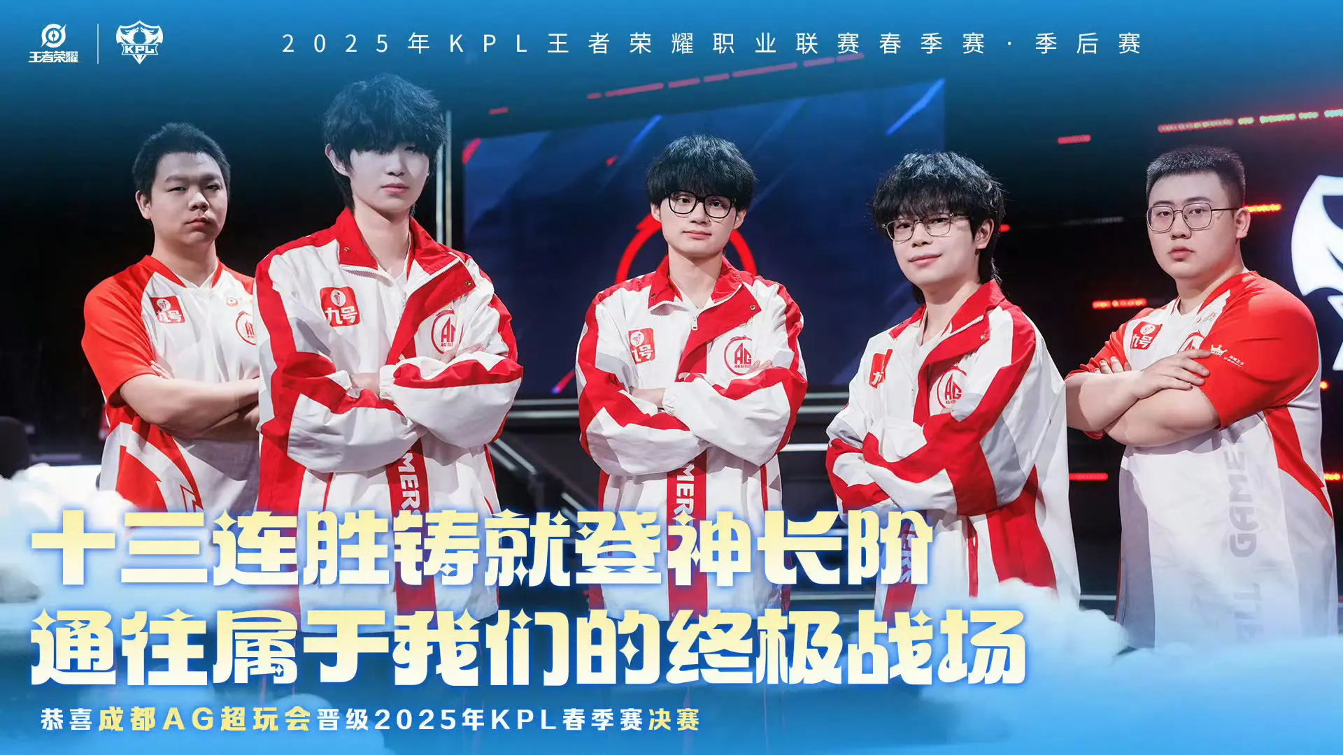 img, 进胜者组决