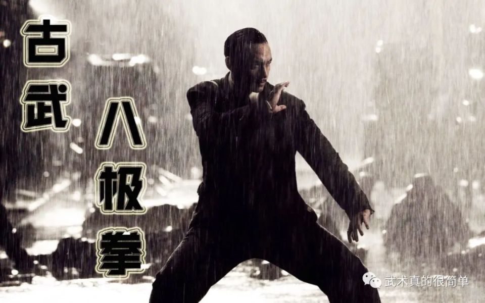 早晚身体垮, 后来得父辈