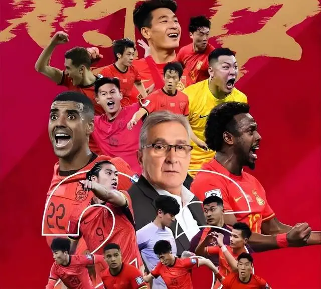 国际足联首, 国际足联首