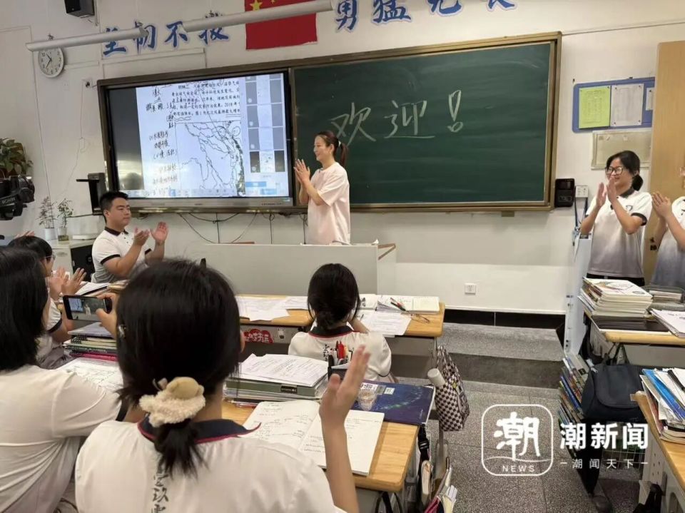 inews, 衢州一中高, KYT