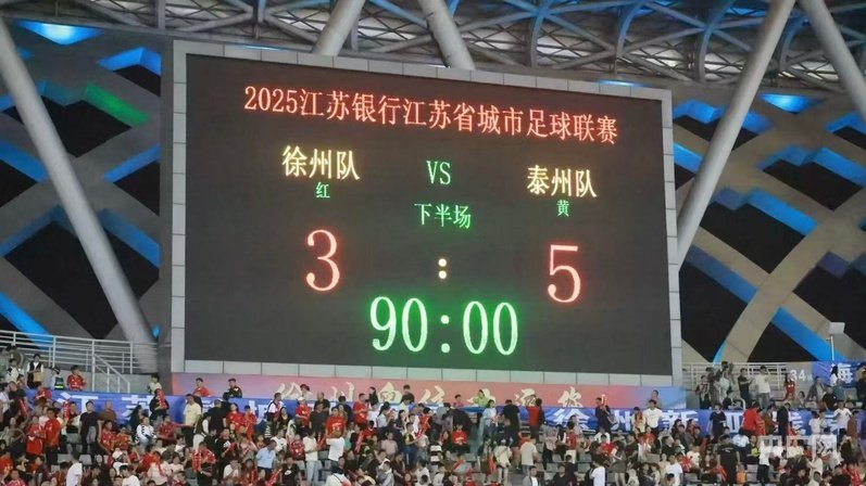 泰州队的那, 钩队多名主 泰州队的那, 钩队多名主