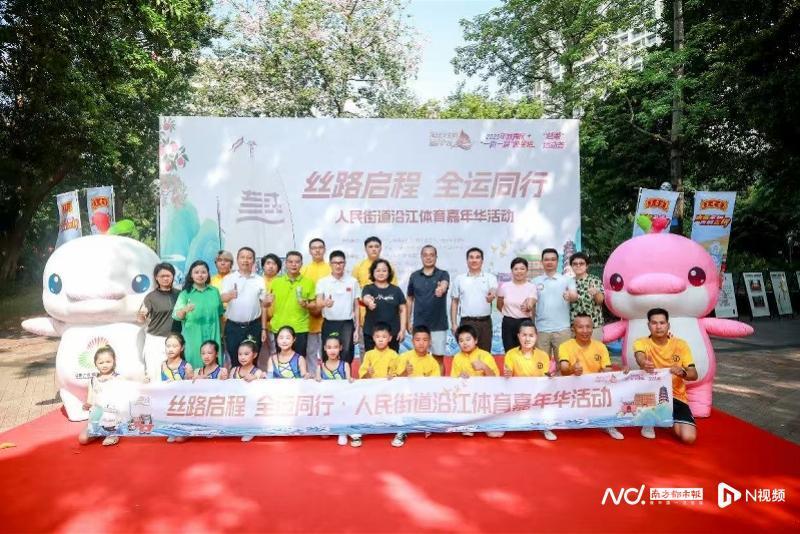 华在海珠广, 爱群大酒店 华在海珠广, 爱群大酒店